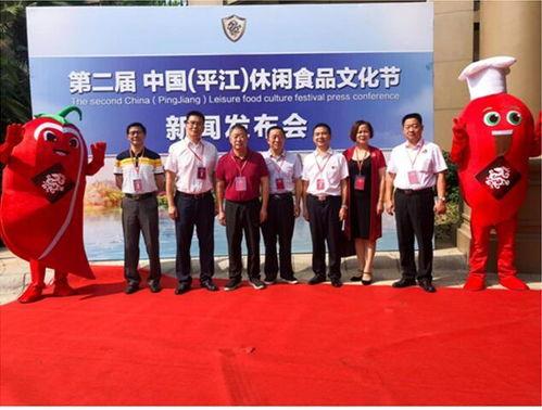 平江最新爆料事件新闻,事件真相渐浮水面,揭秘背后惊人内幕 第1张 平江最新爆料事件新闻,事件真相渐浮水面,揭秘背后惊人内幕 第1张