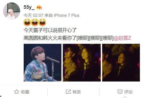 娱乐小杰爆料视频大全,视频大全精彩瞬间大盘点  第2张