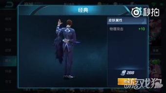 新皮肤爆料视频大全图片,视觉盛宴,一睹为快! 第1张 新皮肤爆料视频大全图片,视觉盛宴,一睹为快! 第1张