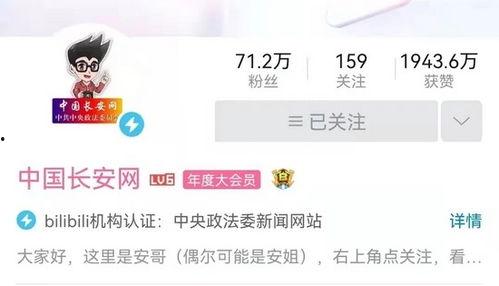 爆料网红室友是谁啊视频,网红室友身份大曝光！  第3张