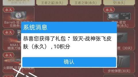 cf毁灭皮肤爆料视频,炫酷特效，视觉盛宴即将来袭！  第3张