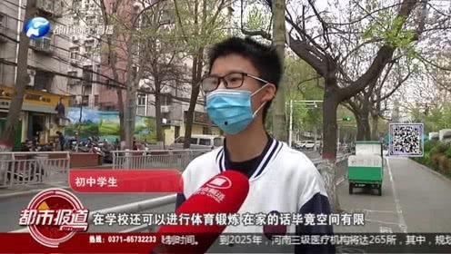 河南都市爆料男孩视频播放,男孩视频引发关注,网友热议背后的真相 第1张 河南都市爆料男孩视频播放,男孩视频引发关注,网友热议背后的真相 第1张